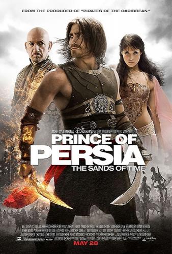 princeofpersia9